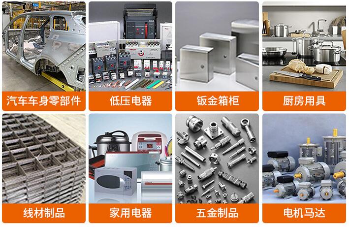 碰焊機(jī) 碰焊機(jī)
